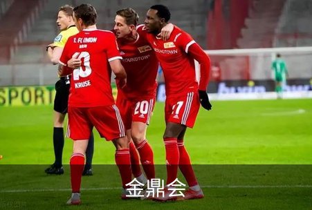 金鼎会简介